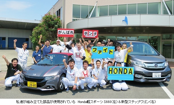 がんばれHONDA hp１IMG_1984.jpg